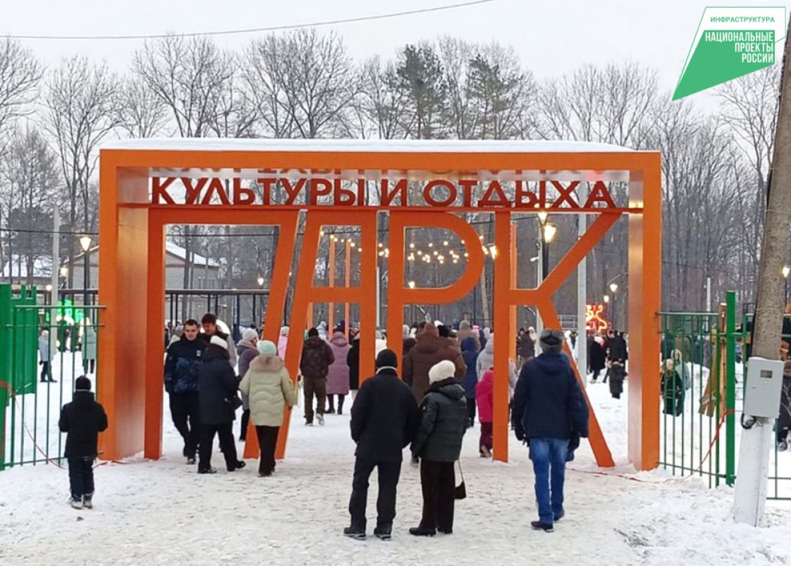 Мастер-планы изменят облик малых городов Хабаровского края