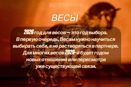 �������� �� 2026 ��� �� ������������ ��������� �������� ����������