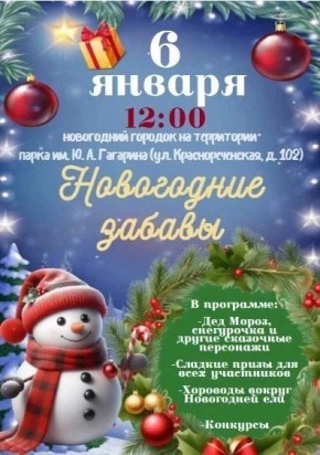 6 ������ 2026 ���� � 12:00 �� ���������� ���������� ����� ����� �.�. �������� (��. ���������������, �. 102) ������� ������� ��������� ����������� �������