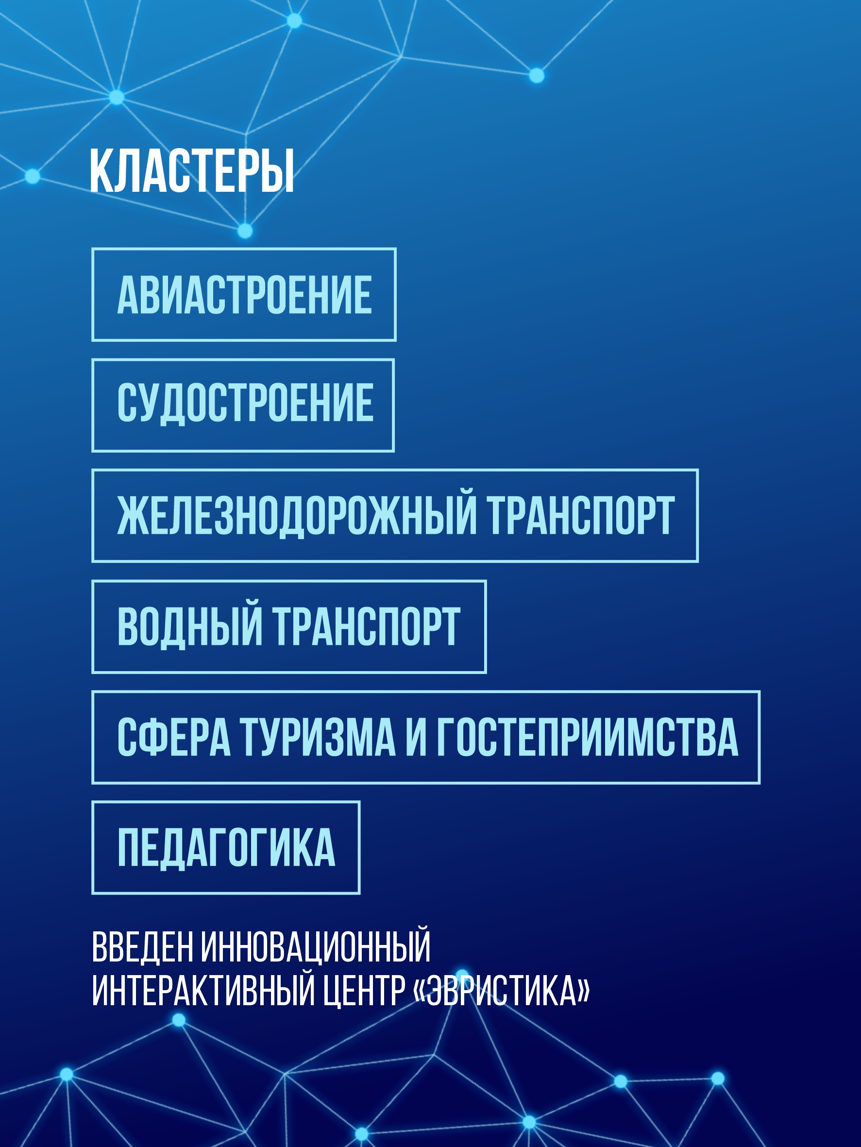Дмитрий Демешин: «Дети Хабаровского края – это не просто будущее, это уже настоящее технологического суверенитета России» Дмитрий Демешин: «Дети Хабаровского края – это не просто будущее, это уже настоящее технологического суверенитета России»
