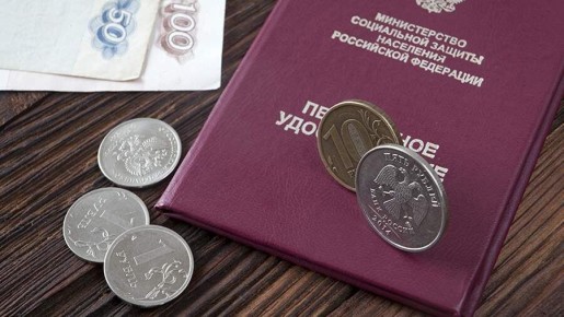 Как изменится размер страховой пенсии в 2026 году: все новые цифры