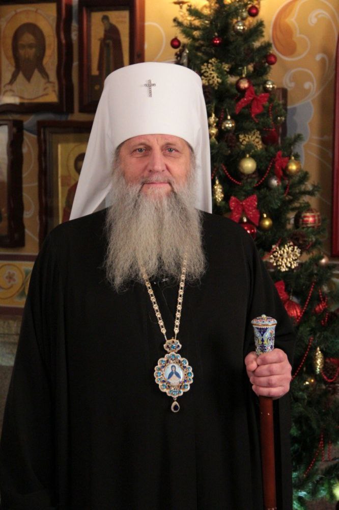 ождественское послание митрополита Хабаровского и Приамурского Артемия
