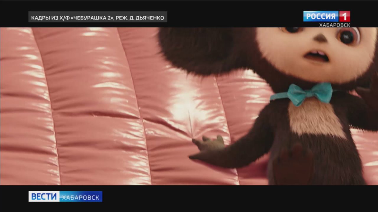 «Чебурашка 2» установил рекорд в прокате: сборы картины уже превысили 3 миллиарда рублей