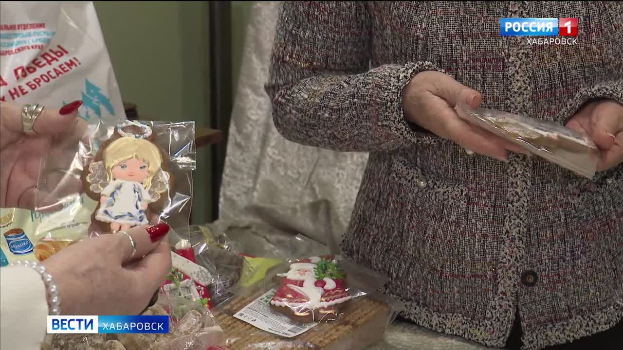 «Дарить любовь и тепло»: традиционная акция «Рождественский пряник» состоялась в крае