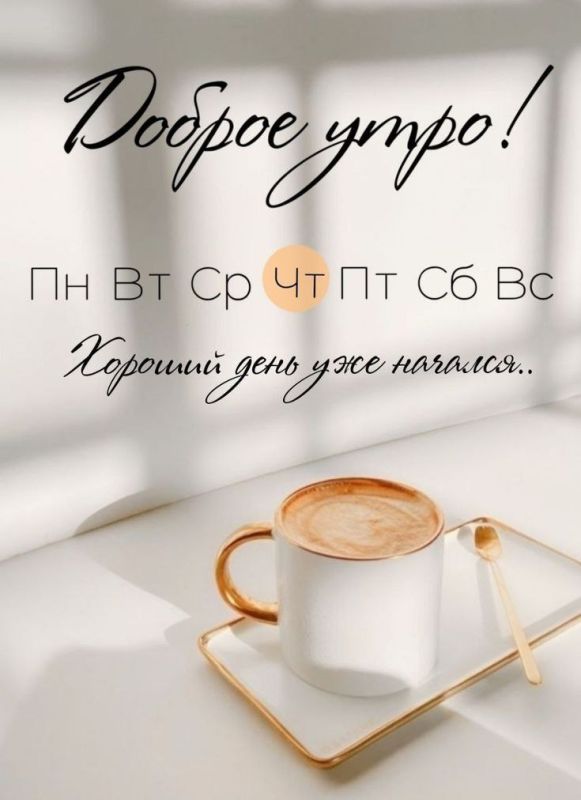 ������ ����, ���������!. 8 ������