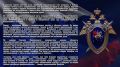 «Молодость против Опыта». Знакомьтесь, подполковник юстиции Басанг Цамбуев – руководитель следственного отдела по городу Амурск следственного управления Следственного комитета Российской Федерации по Хабаровскому краю и...