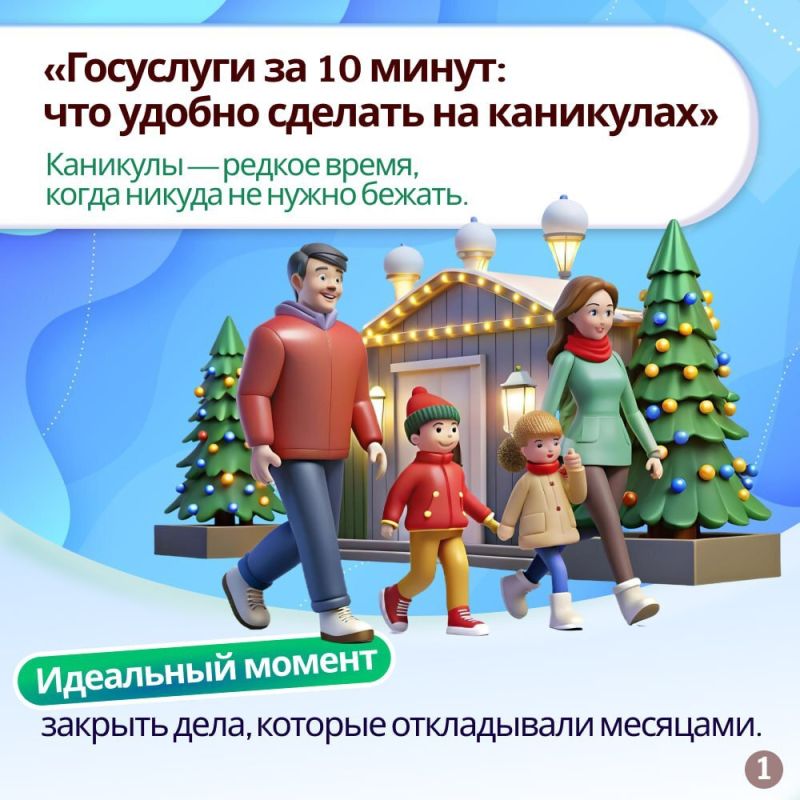 �������� - ����� ��� ���� � ��� ����� ��������