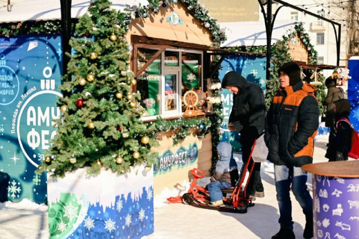 Фестивальярмарка «АмурФест.Зима» посетили более 50 тысяч жителей и гостей Хабаровска