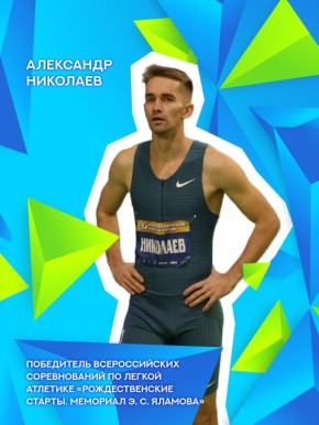 ������ ������ 2026 ����. ����������� ���������� ��������� �������� ������� ������������� ������������ ��������������� ������. �������� �.�. �������