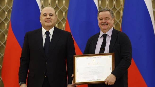 Михаил Мишустин вручил премии Правительства за 2025 год в области средств массовой информации