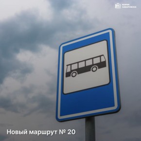 ����� ������� � 20 ������ ��������������� ������ � �������������� ����