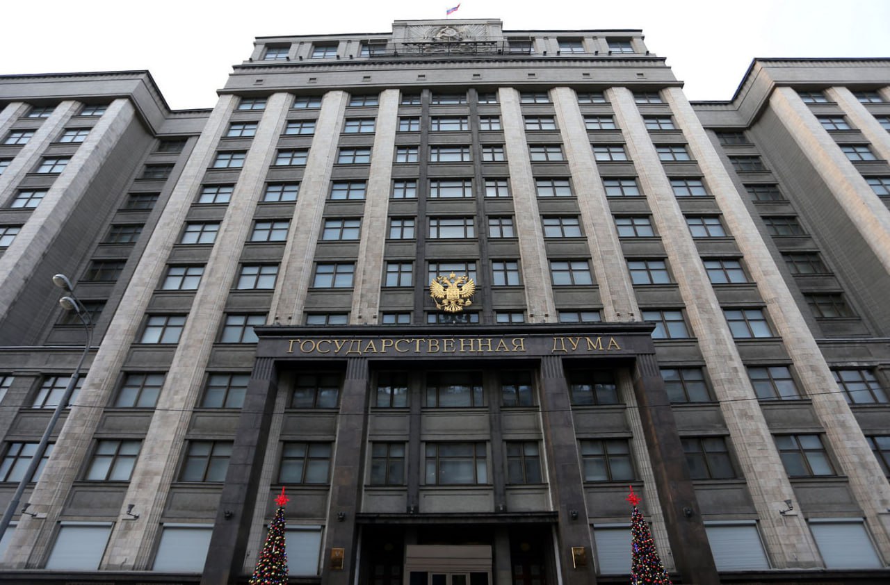 В 2026 году пройдут выборы депутатов Государственной Думы Федерального Собрания Российской Федерации девятого созыва