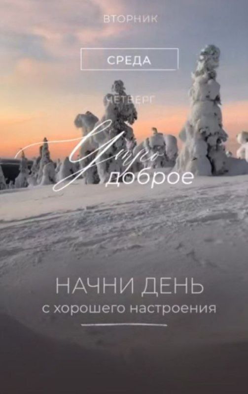 ������ ����, ���������!. 14 ������