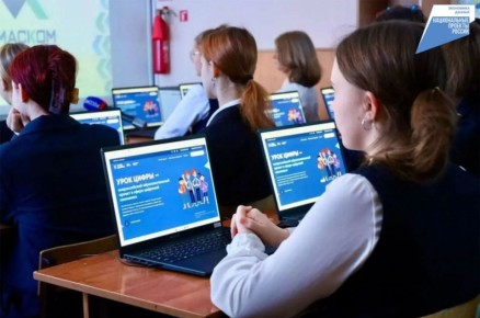 Хабаровский край преуспевает в сфере ИТ-просвещения молодёжи