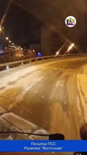 Сводка: уборка снега и наледи