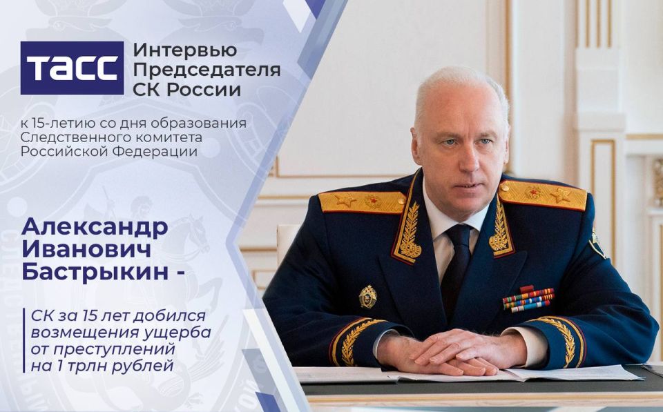 15 января Следственный комитет России отмечает 15-летие со дня образования