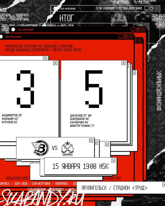 Продолжаем победную серию! 13 из 13-ти!