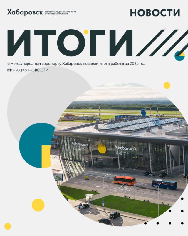 � ������������� ��������� ��������� ������� ����� ������ �� 2025 ���