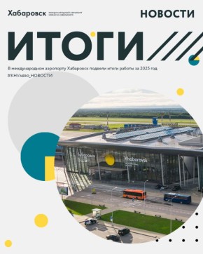 � ������������� ��������� ��������� ������� ����� ������ �� 2025 ���