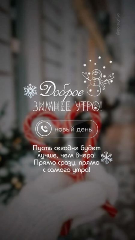 ������ ����, ���������!. 18 ������