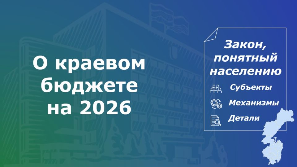 ��������������� ���� ������������ ���� ��������� ������������ ������ �� 2026 ��� � �������� ������ 2027 - 2028 ��