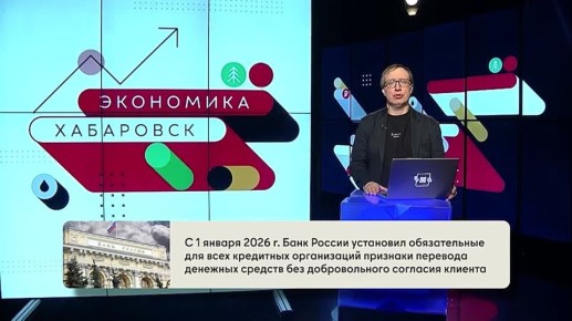 � 1 ������ 2026 ���� � ������ �������� � ���� ����� ������� ����������� �������� �� ���������� ���������� ���