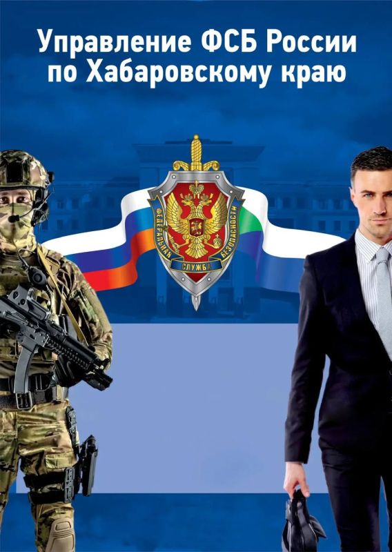 Учебные заведения ФСБ России открывают двери перед будущими офицерами