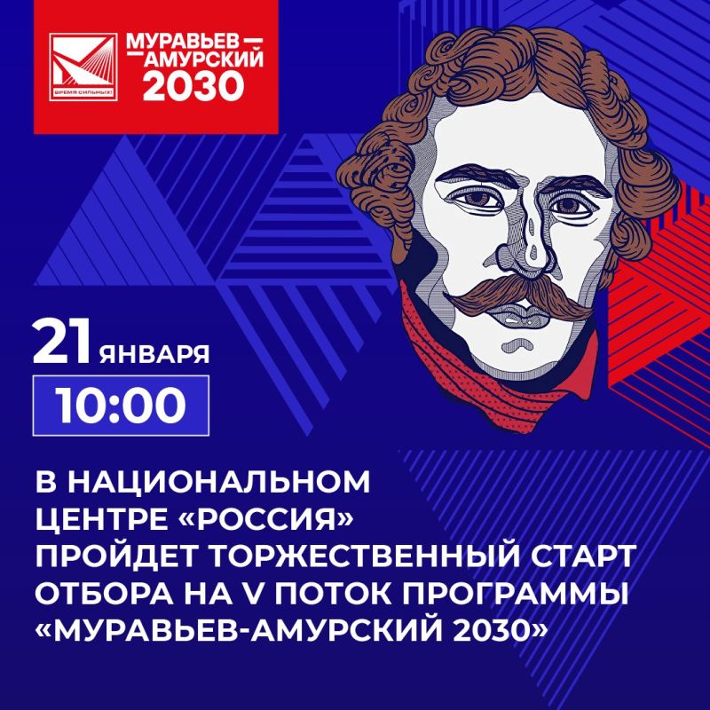 Пройти обучение и построить карьеру на госслужбе предлагают жителям Хабаровского края