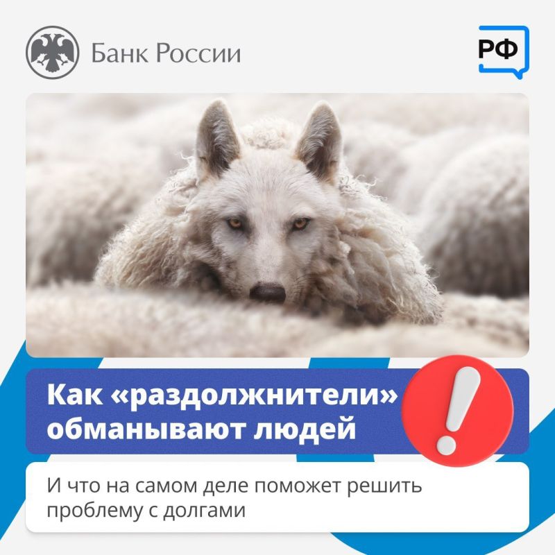 ������� ��� �����!� � ������ ���������, ������?