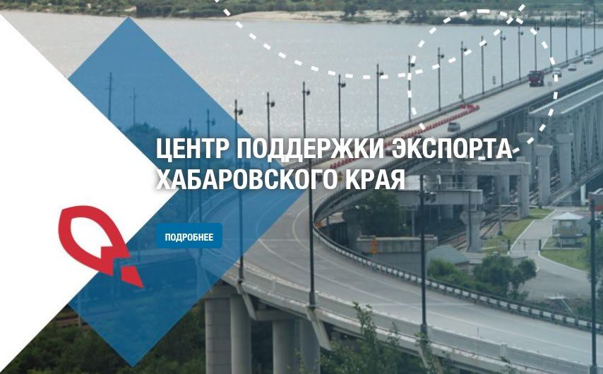 Готовимся покорять зарубежные рынки: программа мероприятий от Центра экспорта на 1 квартал 2026 года