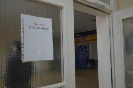 ����������-2026 ��� ��������� ��������� ����� ������� 24 ����� �� �������� �����