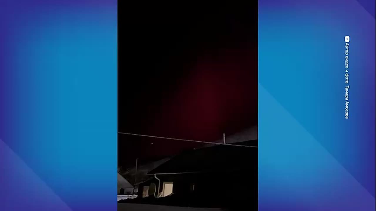 Планета пережила сильнейший геомагнитный шторм 19–20 января