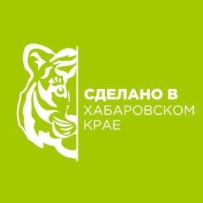 Бренд "Сделано в Хабаровском крае" выйдет на зарубежные рынки в 2026 году