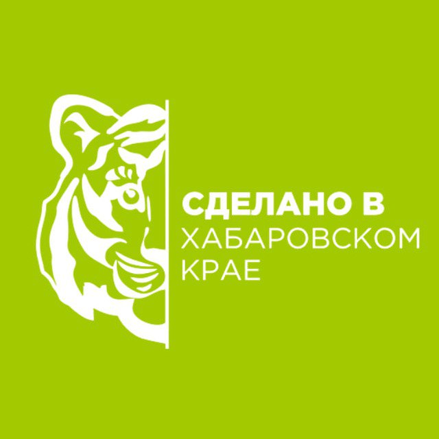 Бренд "Сделано в Хабаровском крае" выйдет на зарубежные рынки в 2026 году