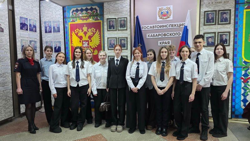 Сотрудники Управления Госавтоинспекции по Хабаровскому краю организовали встречу со студентами Хабаровского техникума транспортных технологий в музее Госавтоинспекции