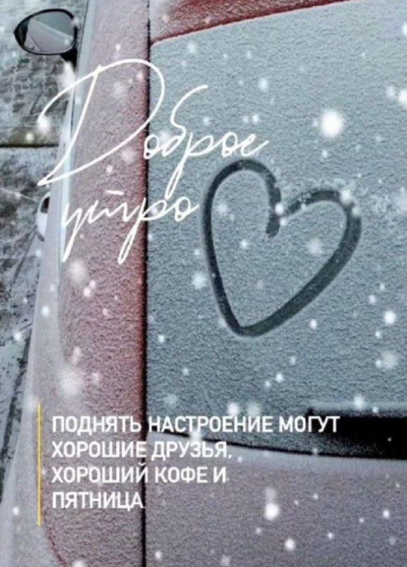 23 ������. ���� �� -18 �� -12, ����� �� -13�