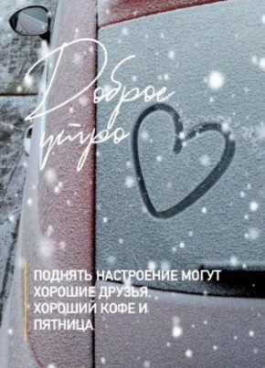 23 ������. ���� �� -18 �� -12, ����� �� -13�