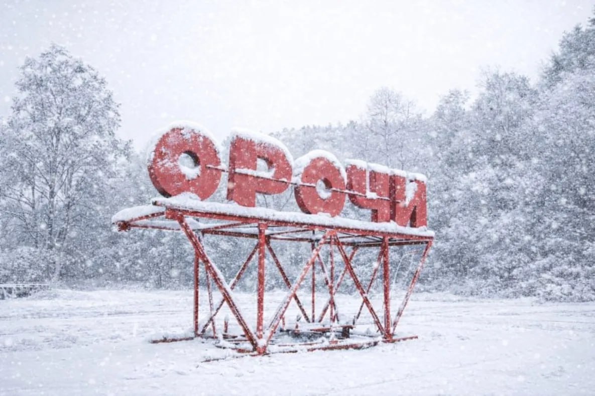 В Хабаровском крае перекроют участок дороги «Ванино – УськаОрочская»