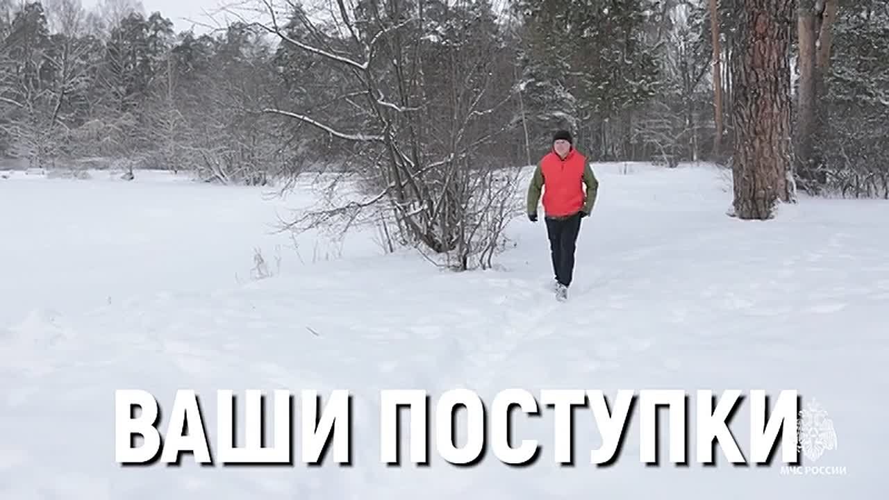 Чтобы избежать трагедий на водоемах, помни о правилах безопасности: