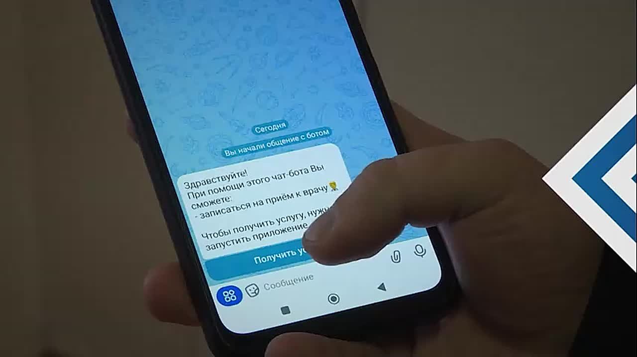 Для повышения комфорта жителей внедряются новые решения