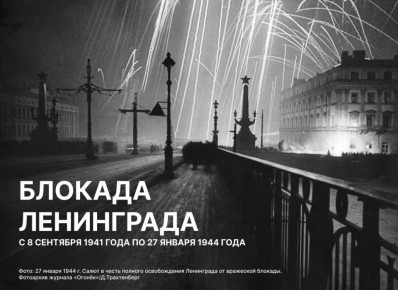 ������ �������: 27 ������ � ����, ������� �������� ������ � ������� ����� ������ ��� ������ ����������� ��������� � ��������