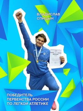 Хабаровчанин выиграл первенство России