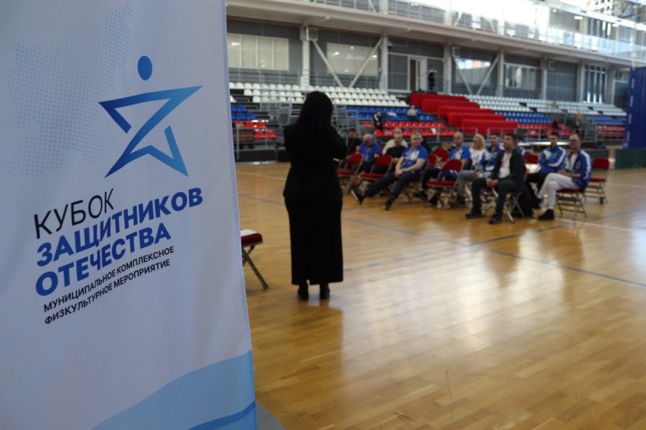 Хабаровская краевая спортивно-адаптивная школа отметила 20-летие Хабаровская краевая спортивно-адаптивная школа отметила 20-летие