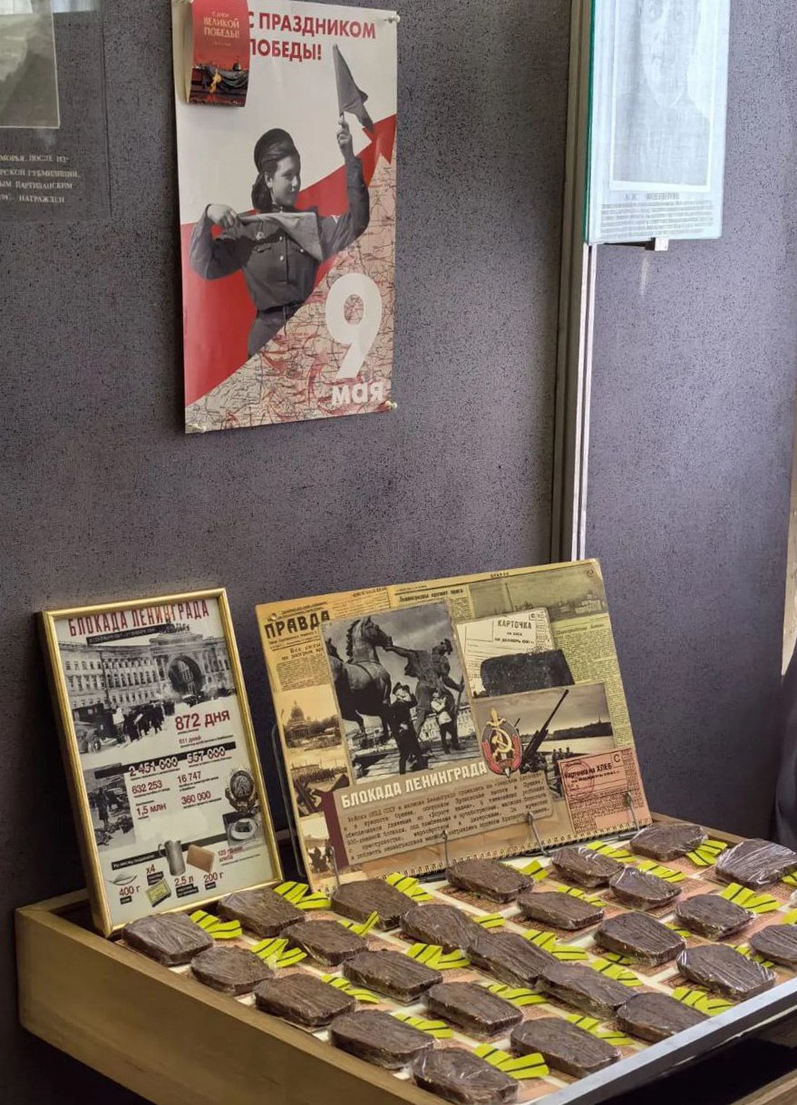 Полицейские Хабаровского края приняли участие в общероссийской инициативе «Блокадный хлеб», посвященной памяти жертв блокады Ленинграда Полицейские Хабаровского края приняли участие в общероссийской инициативе «Блокадный хлеб», посвященной памяти жертв блокады Ленинграда