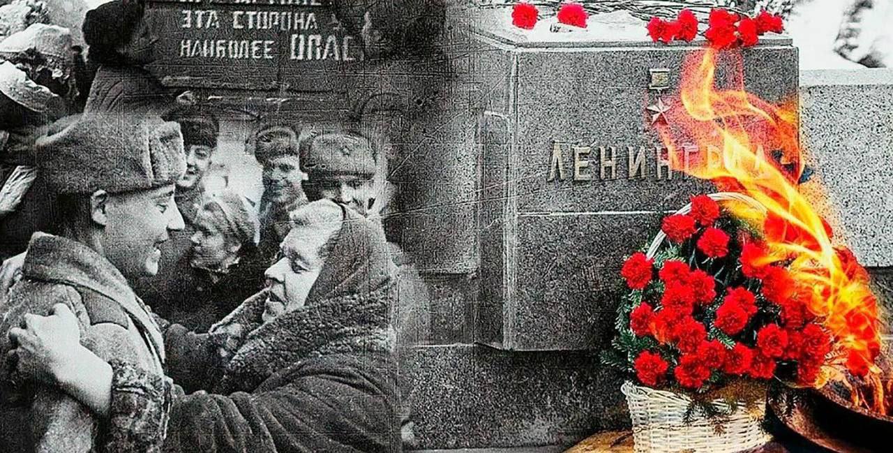 Александр Жорник: 27 января — особая дата в истории нашей страны, День воинской славы России, день полного освобождения Ленинграда от фашистской блокады