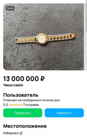 ��������, ��������, �������� ����� ����������� �� ���� ������������ ������� �������� ���� �� 13 ��������� ������, ���������, ��� �������� �� � ������ � 1995 ����