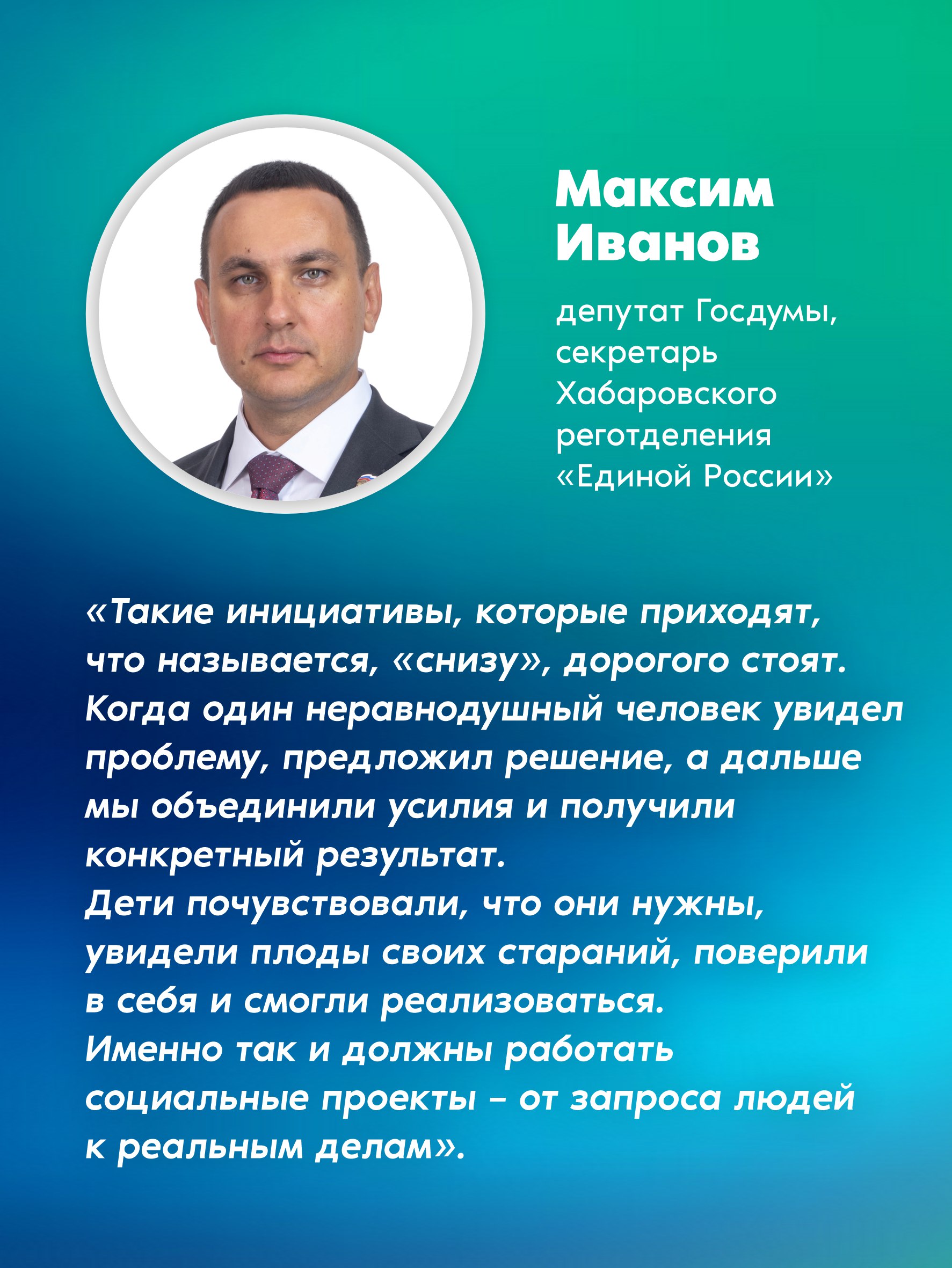 Новый инклюзивный проект «Спорт рядом» запущен в Хабаровском крае Новый инклюзивный проект «Спорт рядом» запущен в Хабаровском крае
