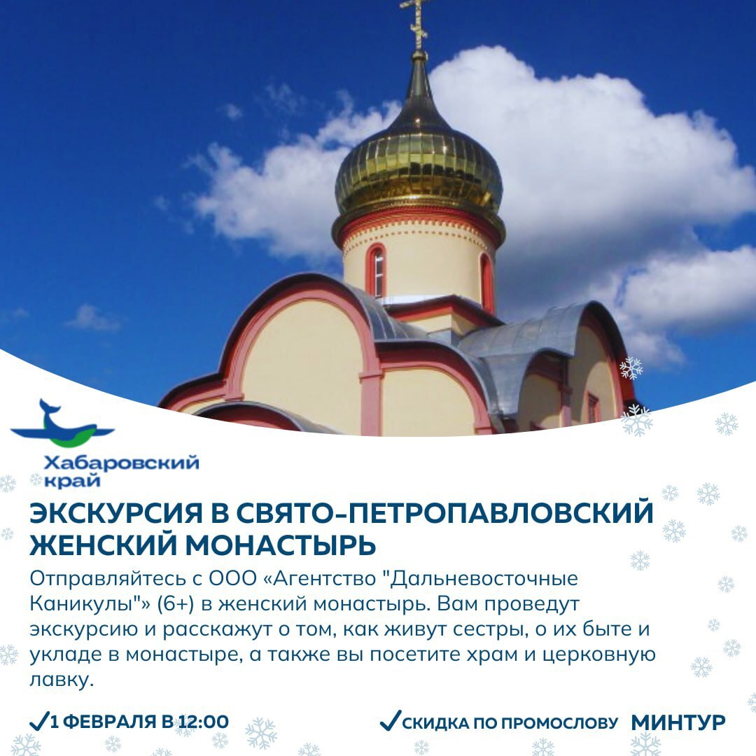 От горных троп до музейных залов: новые активности и экскурсии предлагают партнеры проекта «Отдыхаем в крае» От горных троп до музейных залов: новые активности и экскурсии предлагают партнеры проекта «Отдыхаем в крае»