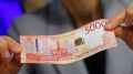 Заметка о новых уловках мошенников с пятитысячными банкнотами