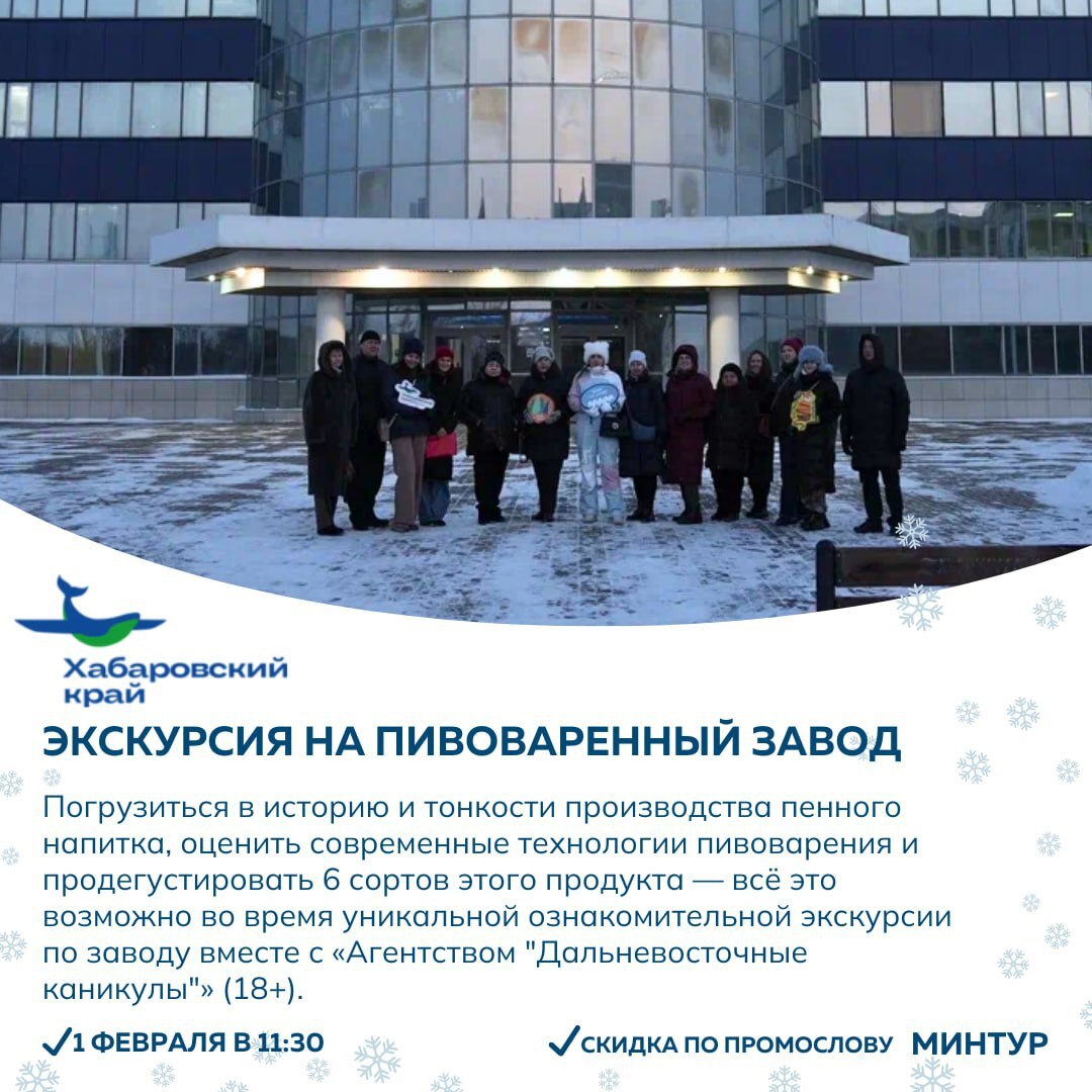 От горных троп до музейных залов: новые активности и экскурсии предлагают партнеры проекта «Отдыхаем в крае» От горных троп до музейных залов: новые активности и экскурсии предлагают партнеры проекта «Отдыхаем в крае»